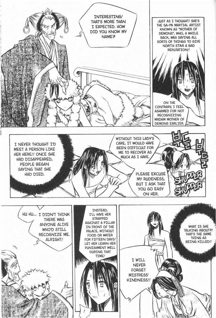NOW Chapter 3.7 page 12 - Vol.3 Chapter 7