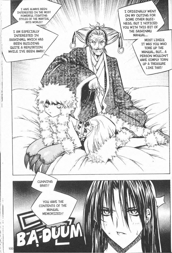 NOW Chapter 3.7 page 14 - Vol.3 Chapter 7