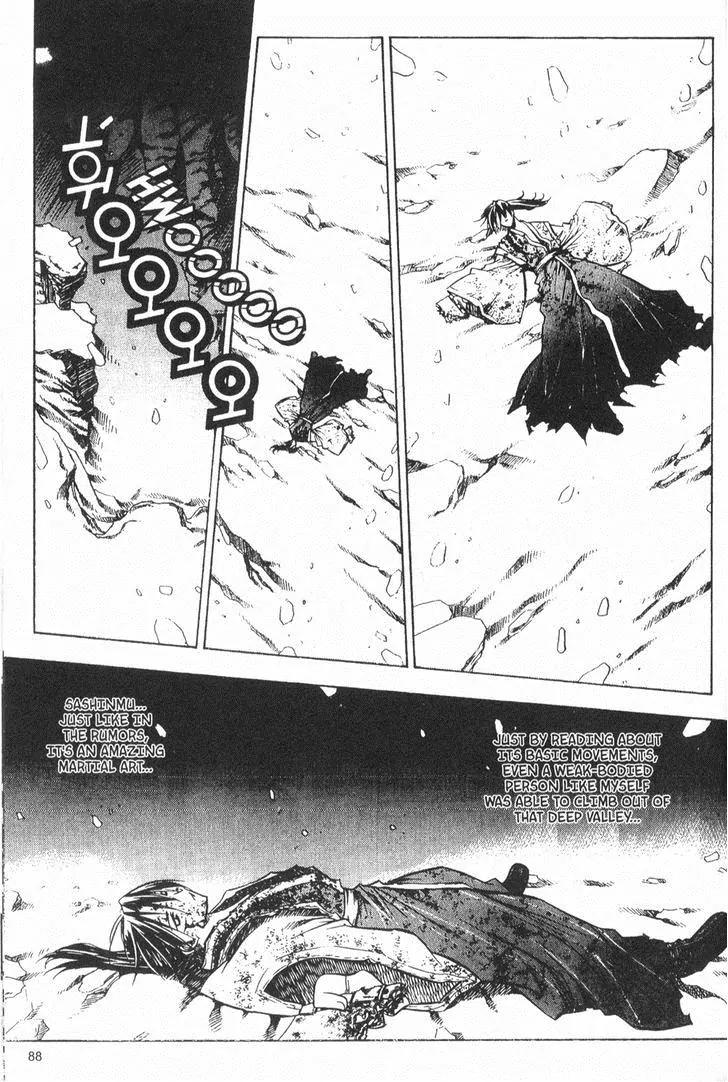 NOW Chapter 3.7 page 2 - Vol.3 Chapter 7