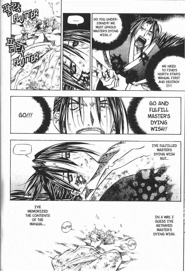 NOW Chapter 3.7 page 3 - Vol.3 Chapter 7