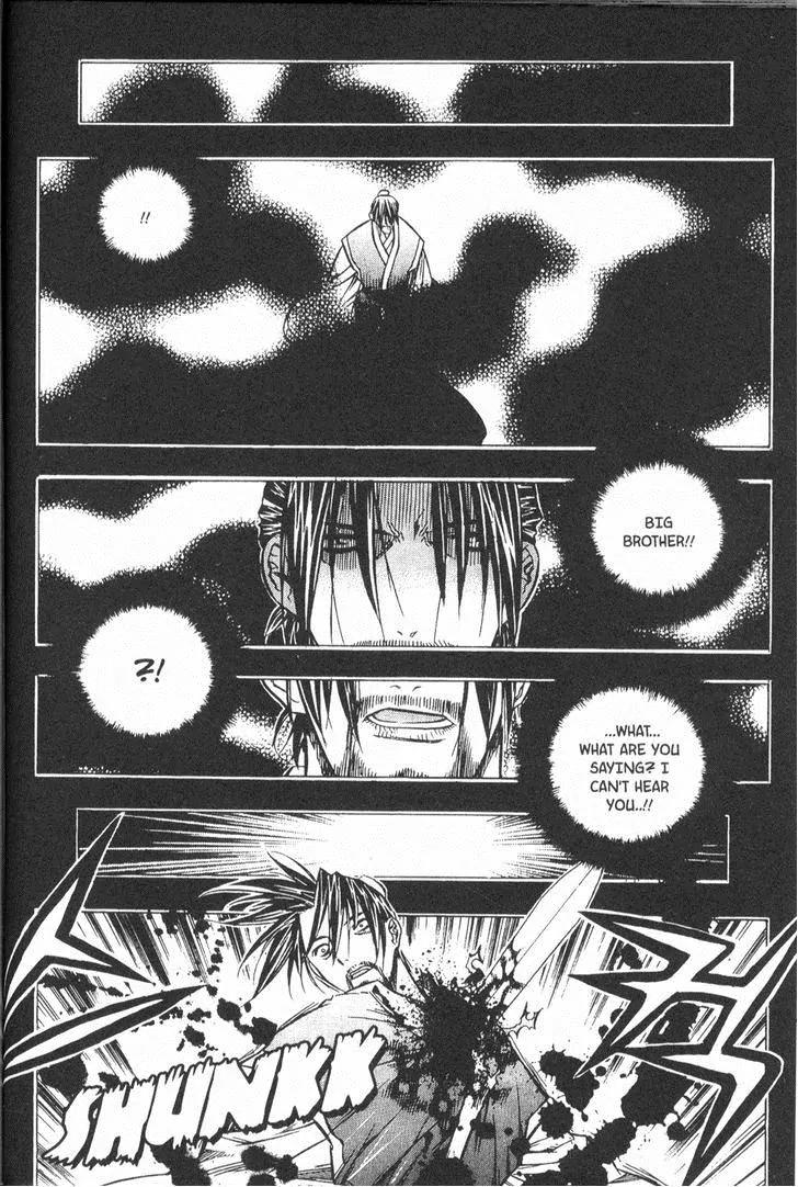 NOW Chapter 3.7 page 5 - Vol.3 Chapter 7