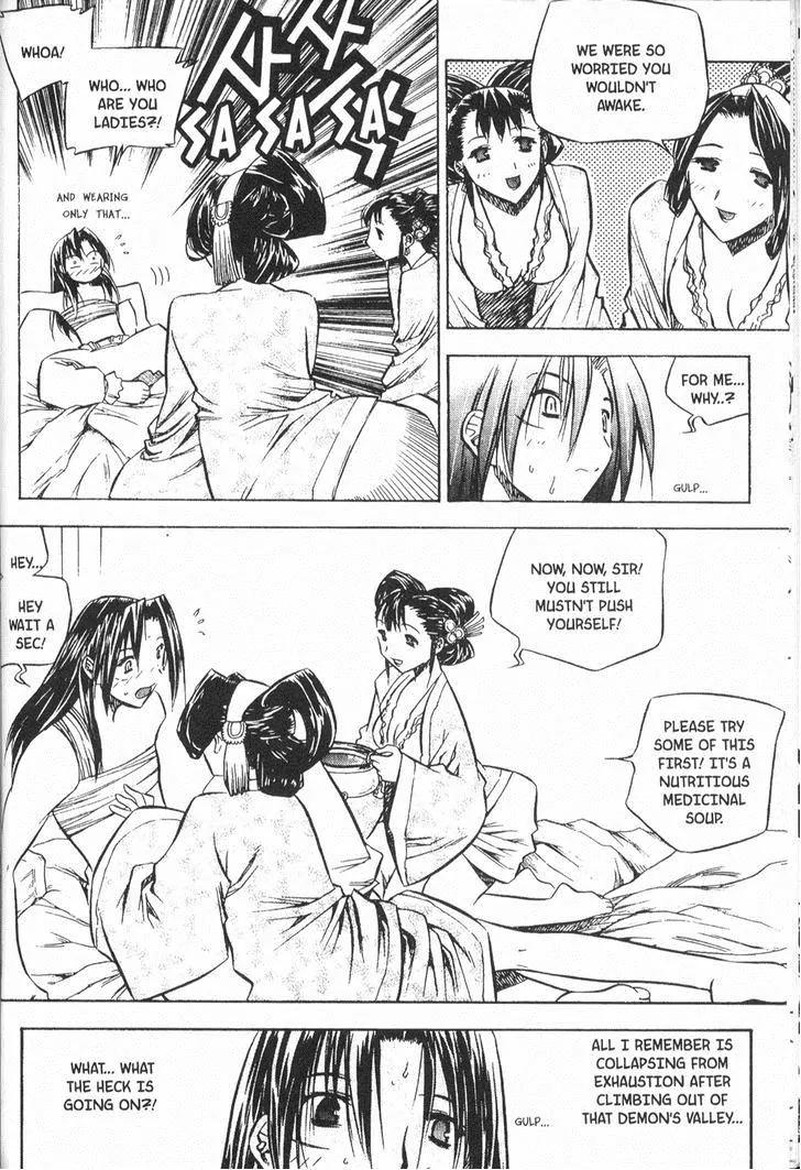 NOW Chapter 3.7 page 7 - Vol.3 Chapter 7