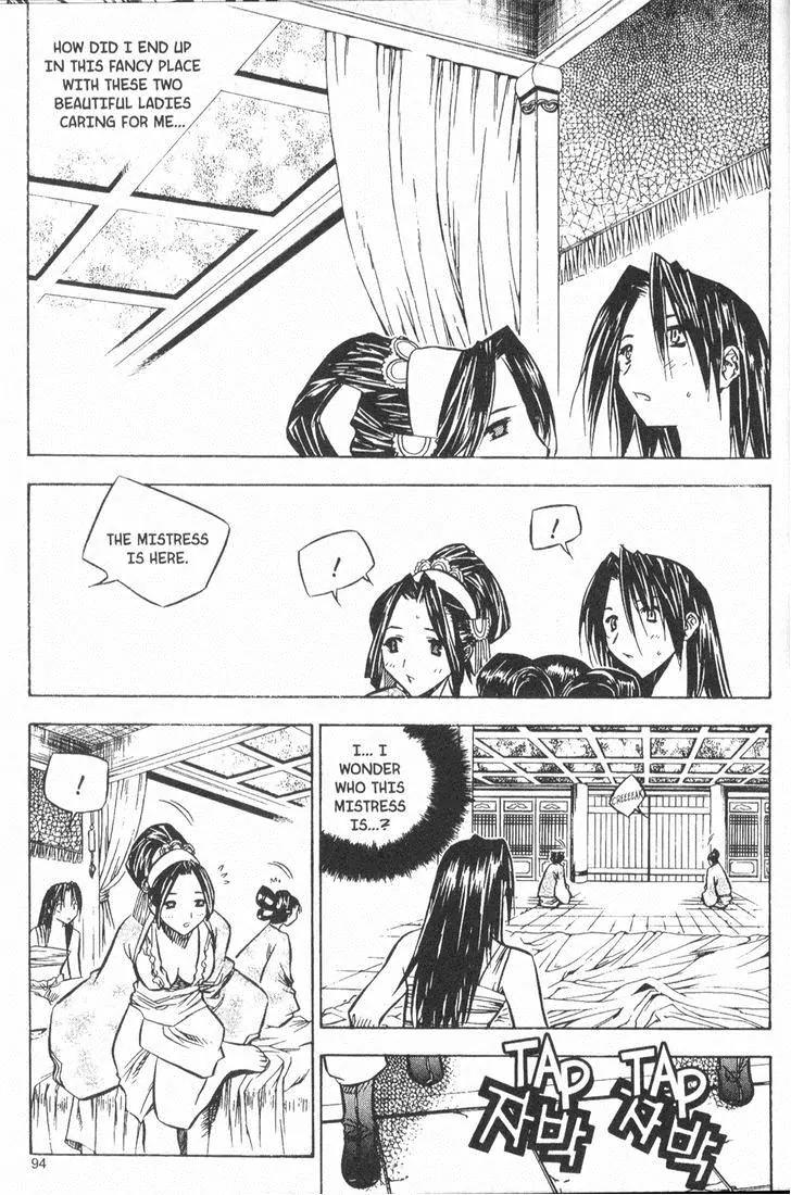 NOW Chapter 3.7 page 8 - Vol.3 Chapter 7