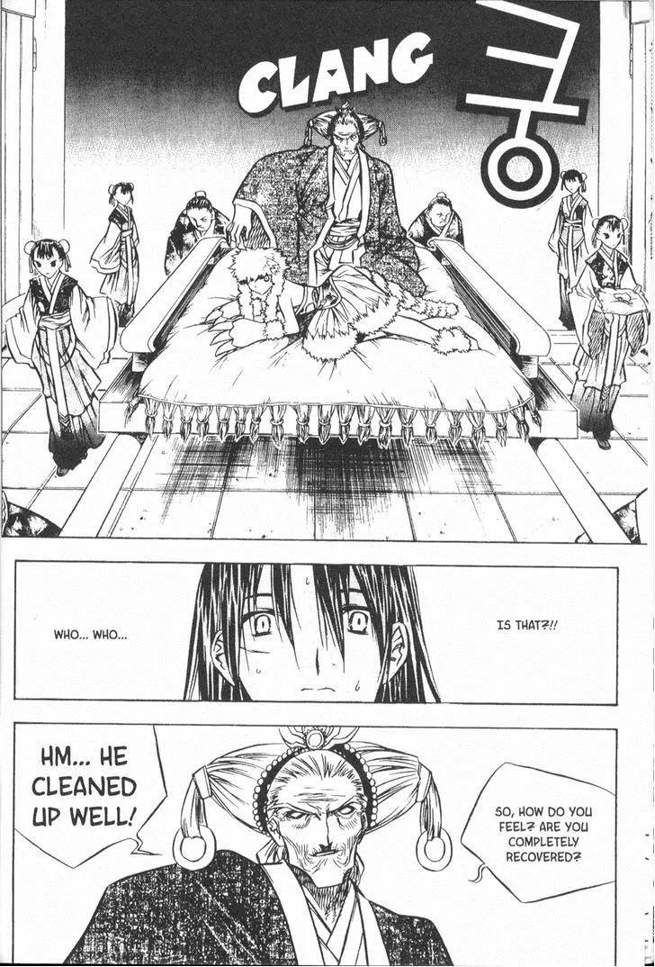 NOW Chapter 3.7 page 9 - Vol.3 Chapter 7