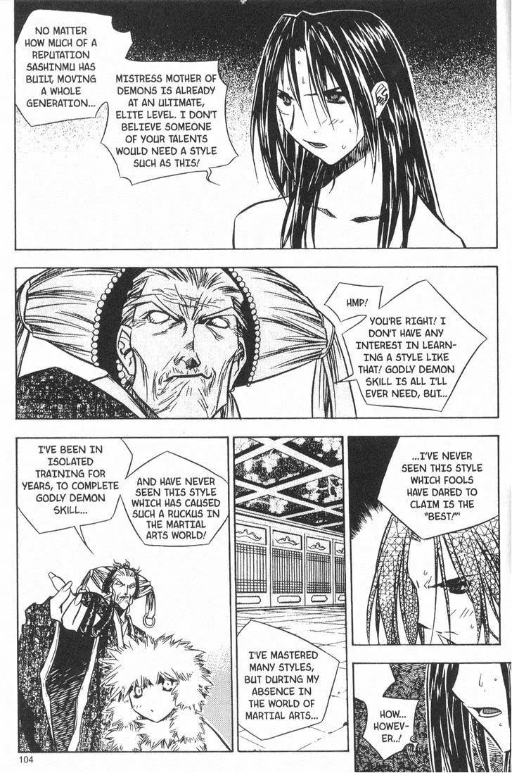 NOW Chapter 3.8 page 3 - Vol.3 Chapter 8