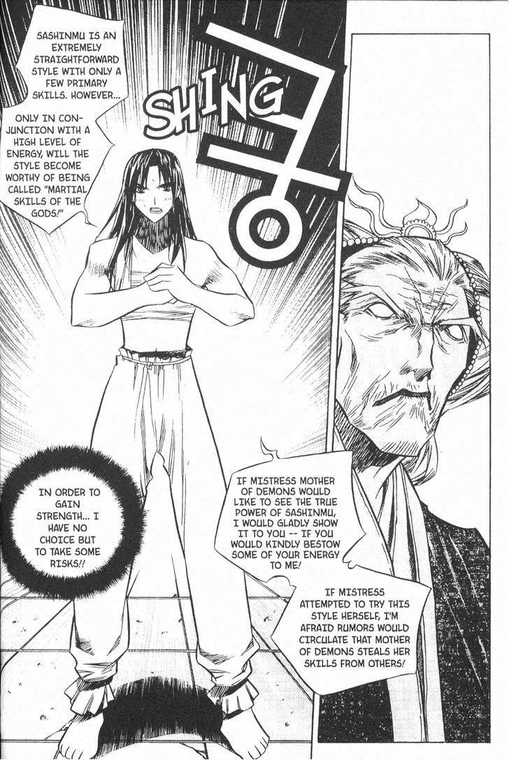 NOW Chapter 3.8 page 4 - Vol.3 Chapter 8
