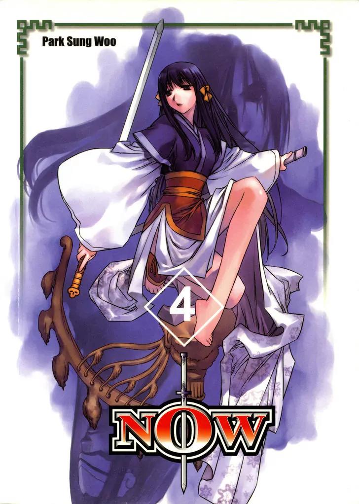 NOW Chapter 4.1 page 1 - Vol.4 Chapter 1