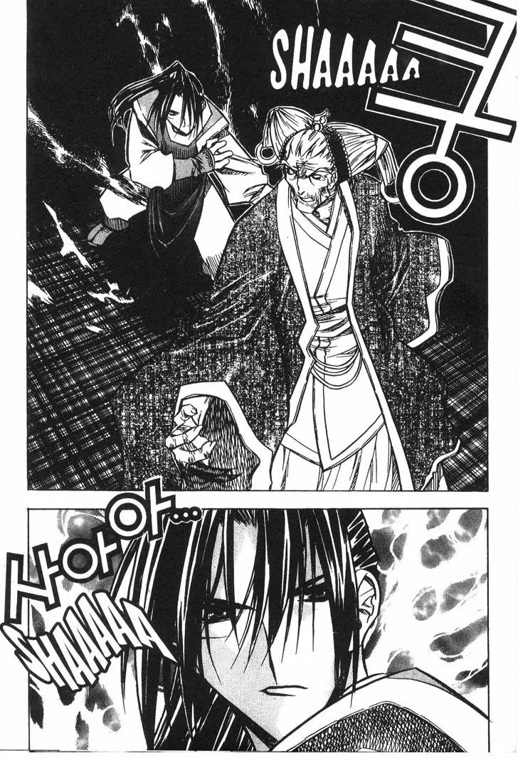 NOW Chapter 4.1 page 10 - Vol.4 Chapter 1