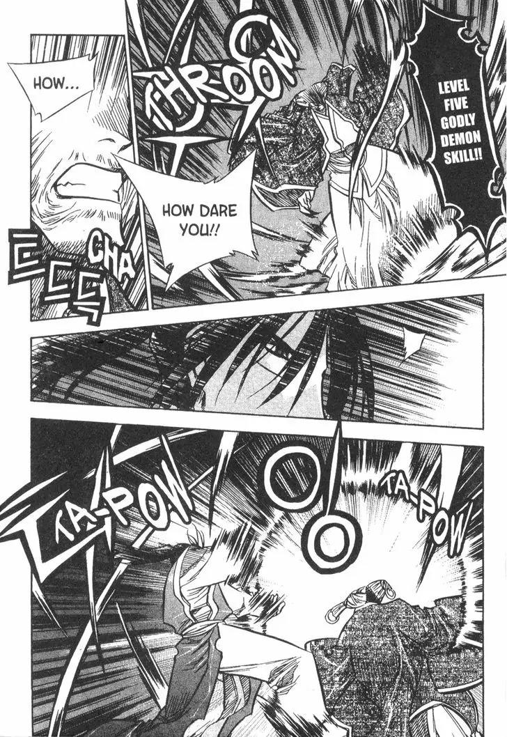 NOW Chapter 4.1 page 12 - Vol.4 Chapter 1