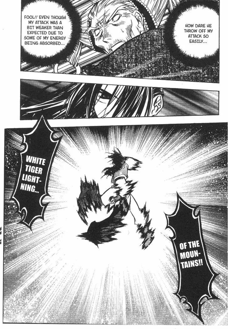 NOW Chapter 4.1 page 14 - Vol.4 Chapter 1