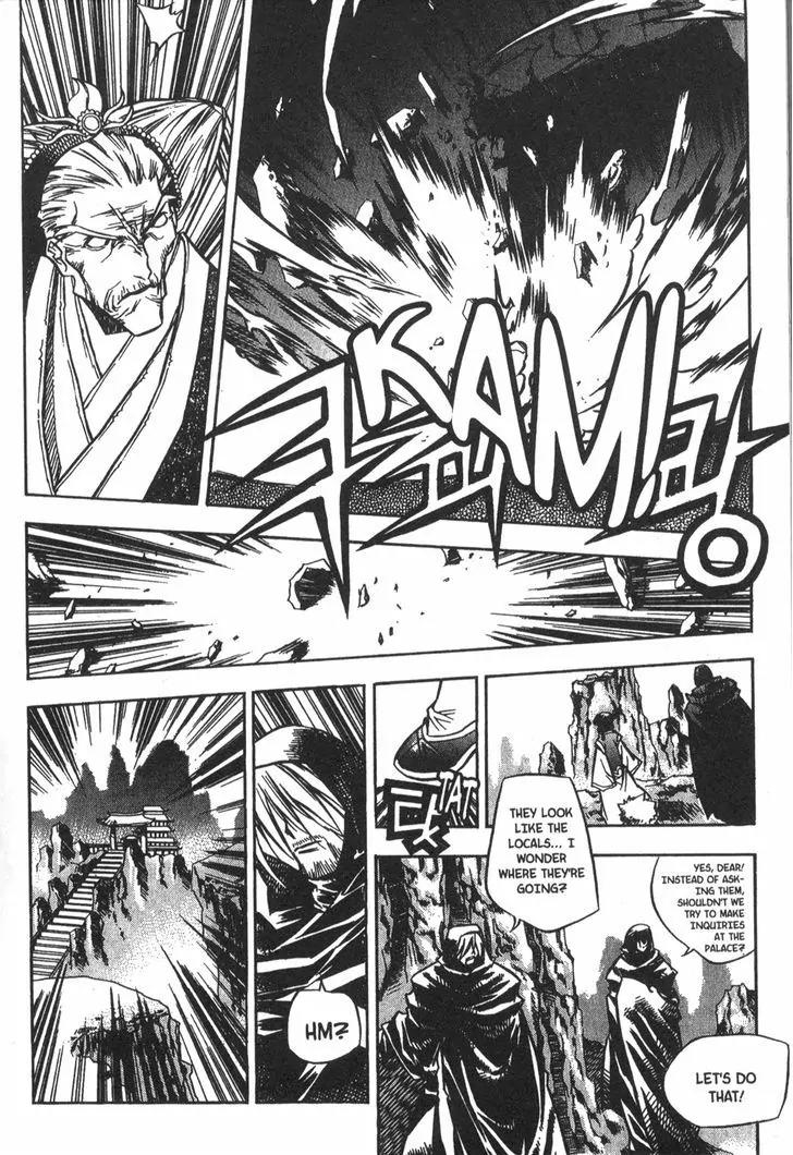 NOW Chapter 4.1 page 15 - Vol.4 Chapter 1