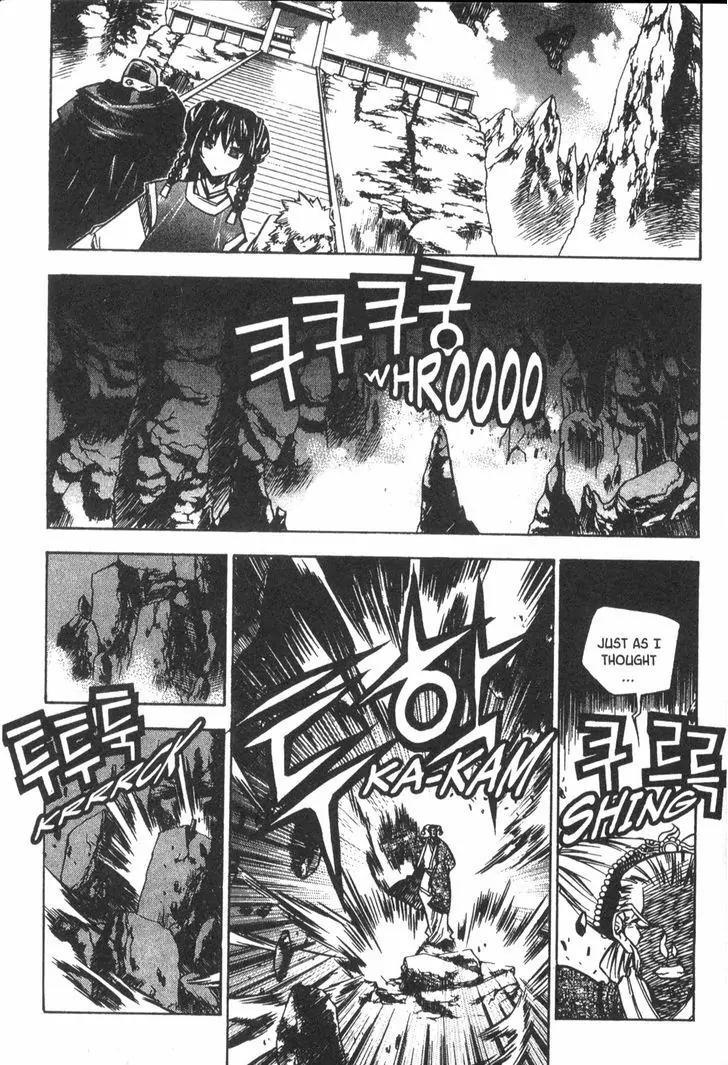 NOW Chapter 4.1 page 16 - Vol.4 Chapter 1