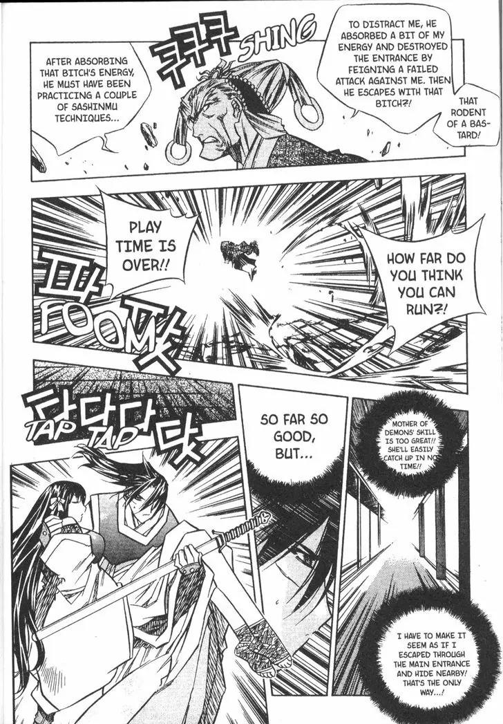 NOW Chapter 4.1 page 17 - Vol.4 Chapter 1