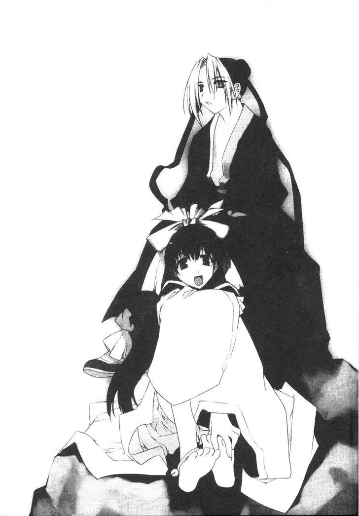 NOW Chapter 4.1 page 3 - Vol.4 Chapter 1