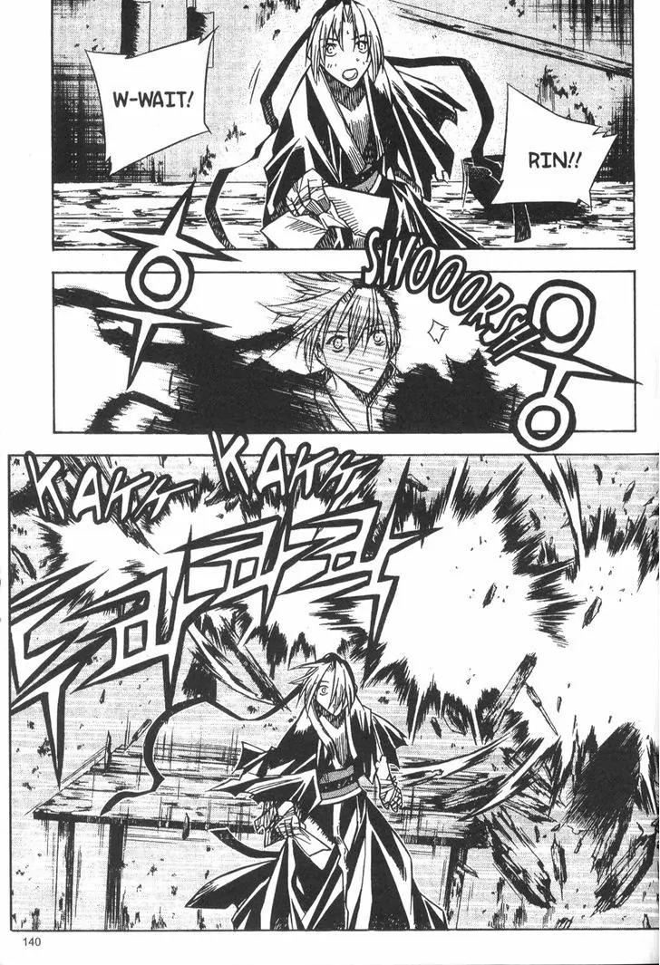 NOW Vol.4 Chapter 10 page 12 - Vol.4 Chapter 10