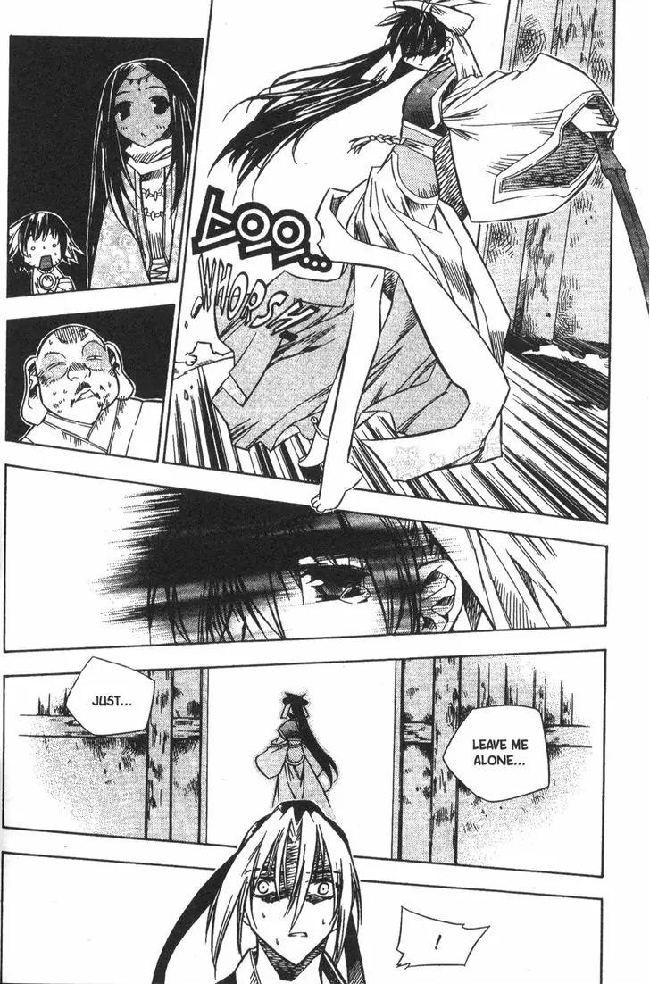 NOW Vol.4 Chapter 10 page 13 - Vol.4 Chapter 10