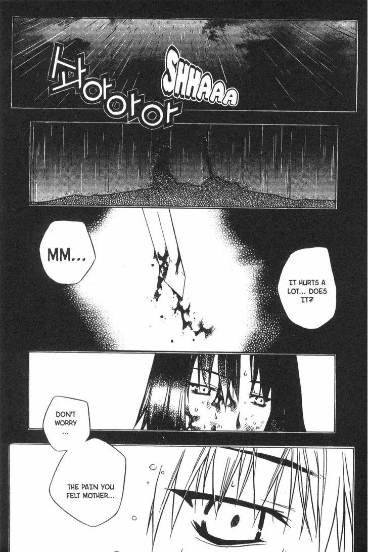 NOW Vol.4 Chapter 10 page 2 - Vol.4 Chapter 10