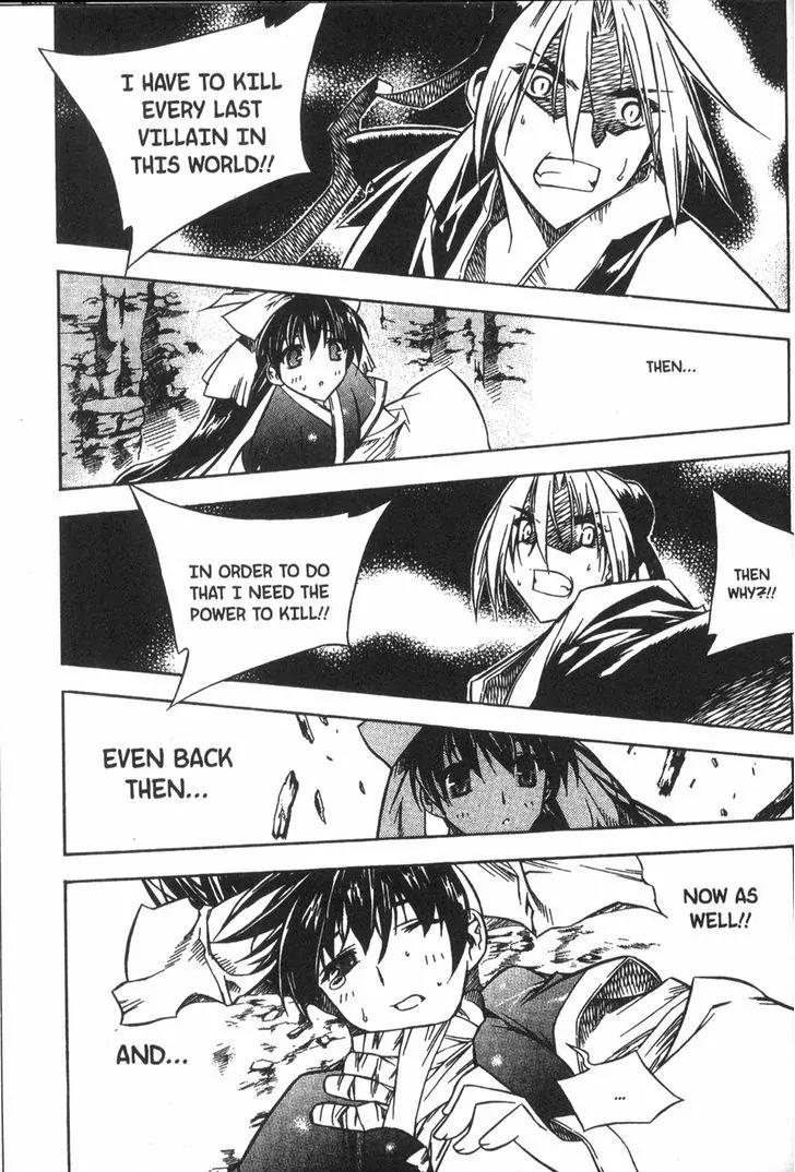 NOW Vol.4 Chapter 10 page 4 - Vol.4 Chapter 10