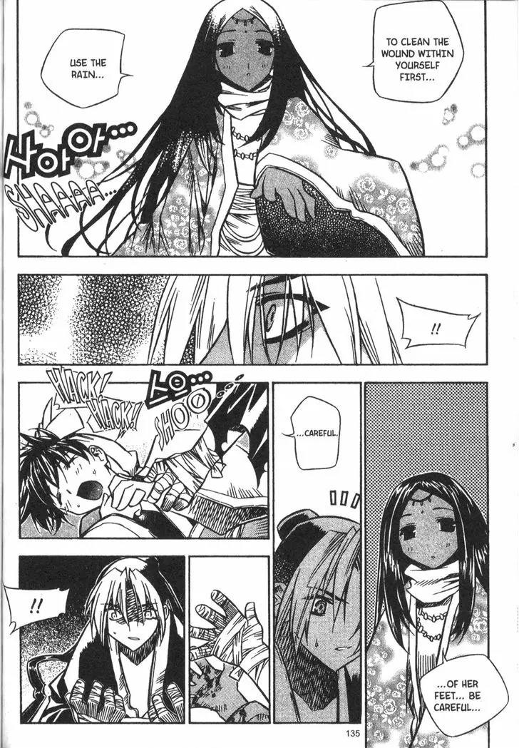 NOW Vol.4 Chapter 10 page 7 - Vol.4 Chapter 10