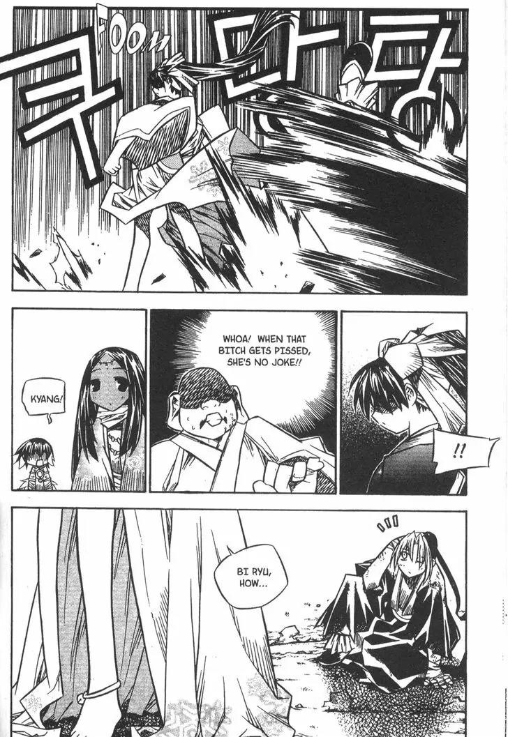 NOW Vol.4 Chapter 10 page 9 - Vol.4 Chapter 10