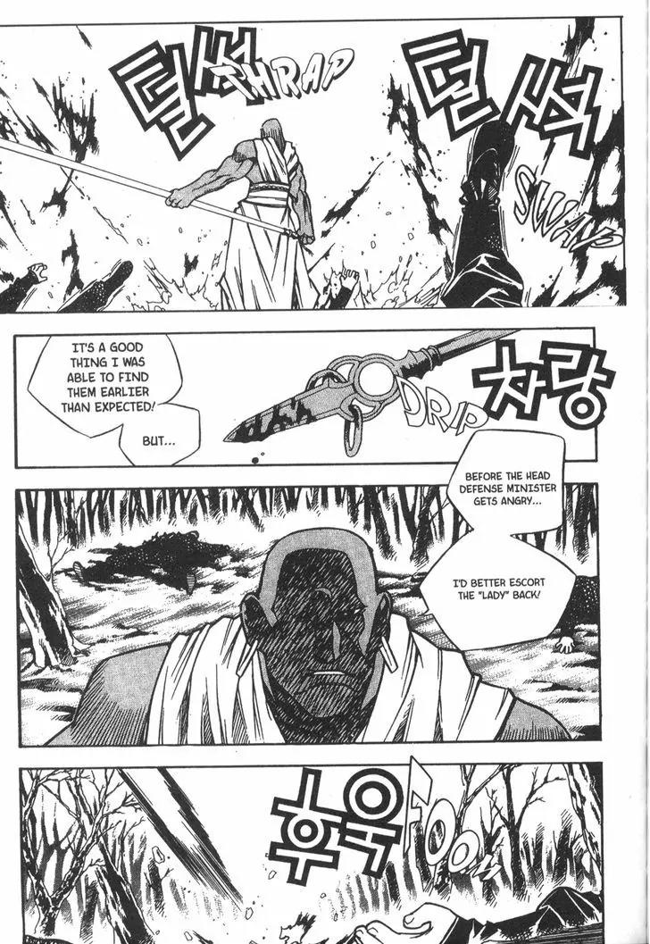 NOW Vol.4 Chapter 11 page 10 - Vol.4 Chapter 11