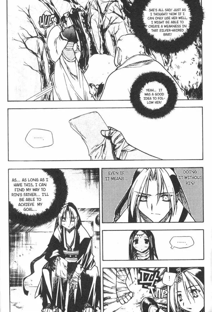 NOW Vol.4 Chapter 11 page 12 - Vol.4 Chapter 11
