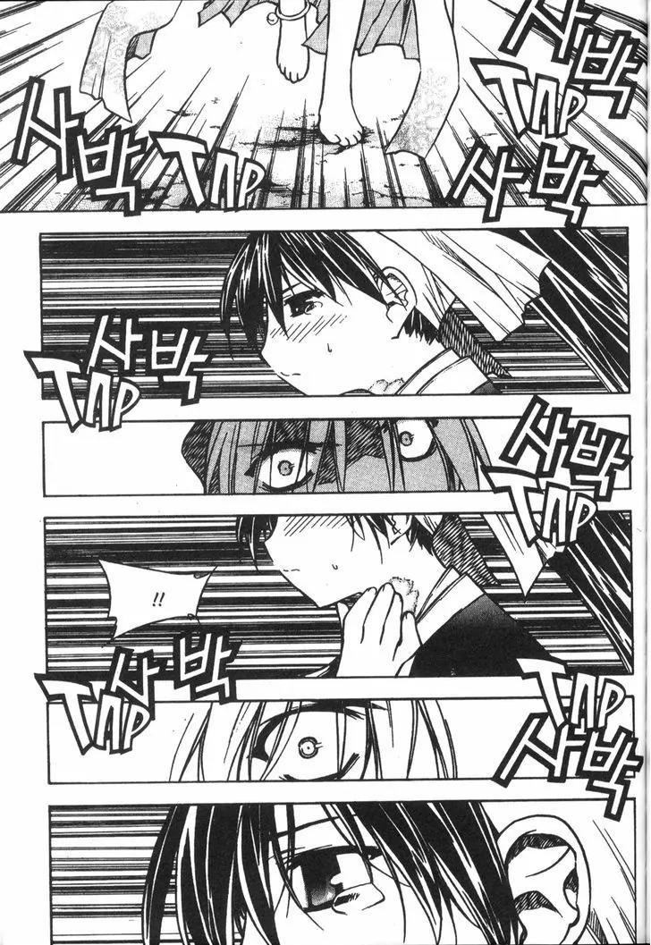 NOW Vol.4 Chapter 11 page 2 - Vol.4 Chapter 11