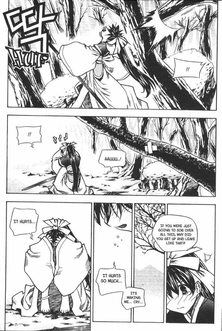 NOW Vol.4 Chapter 11 page 3 - Vol.4 Chapter 11