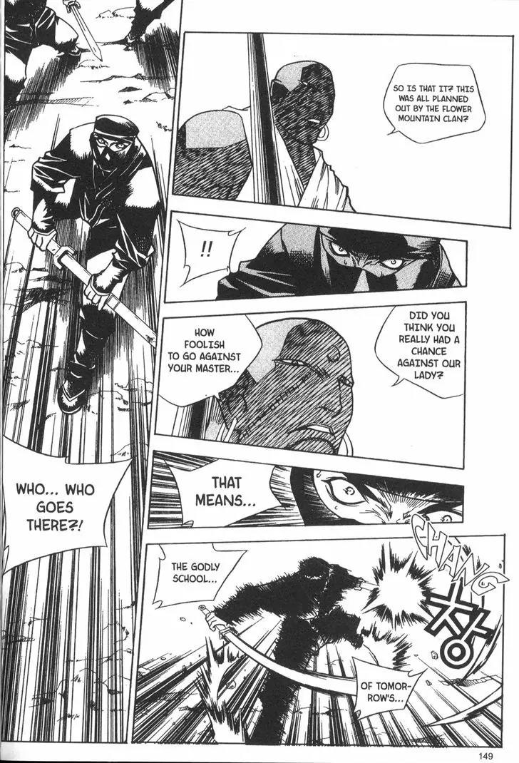 NOW Vol.4 Chapter 11 page 7 - Vol.4 Chapter 11