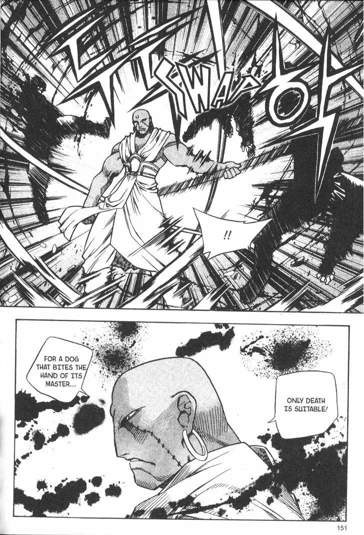 NOW Vol.4 Chapter 11 page 9 - Vol.4 Chapter 11