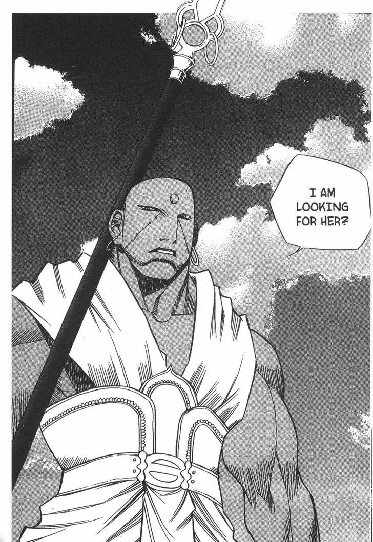 NOW Chapter 4.12 page 1 - Vol.4 Chapter 12