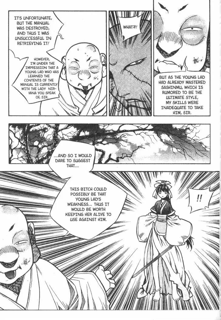 NOW Chapter 4.12 page 10 - Vol.4 Chapter 12