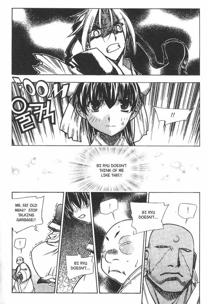 NOW Chapter 4.12 page 11 - Vol.4 Chapter 12