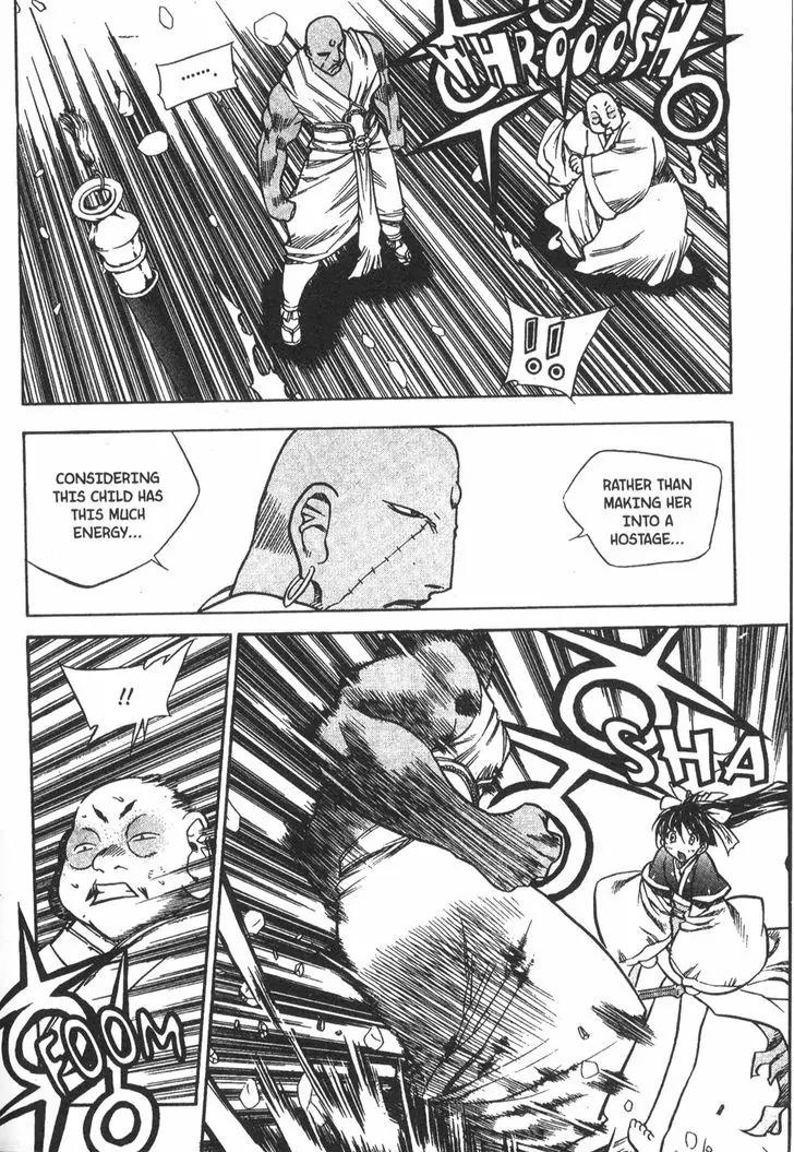 NOW Chapter 4.12 page 13 - Vol.4 Chapter 12