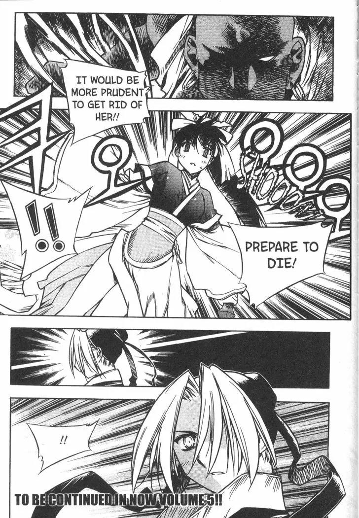 NOW Chapter 4.12 page 14 - Vol.4 Chapter 12