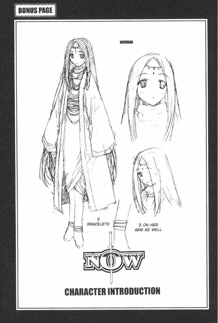 NOW Chapter 4.12 page 15 - Vol.4 Chapter 12