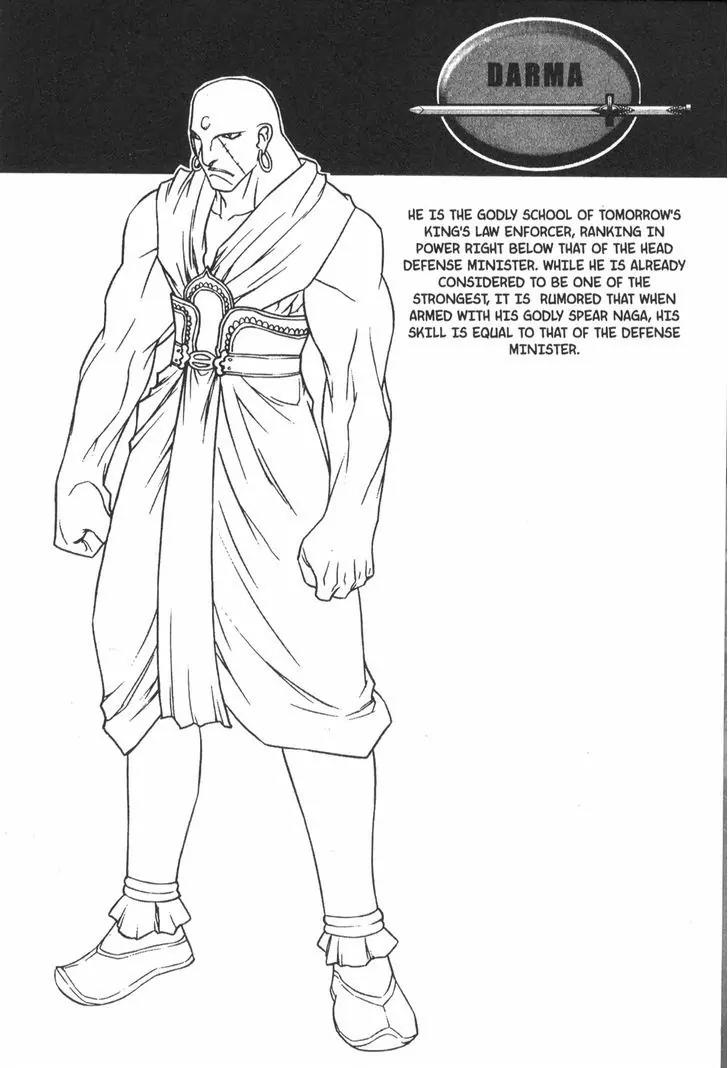 NOW Chapter 4.12 page 17 - Vol.4 Chapter 12