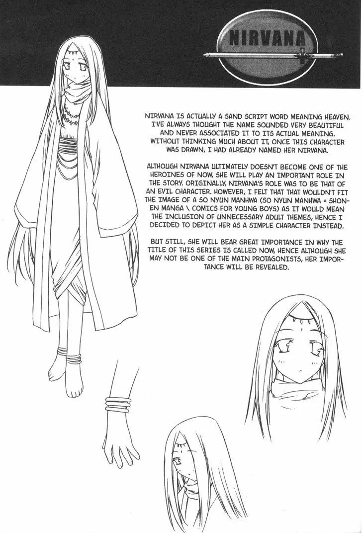 NOW Chapter 4.12 page 18 - Vol.4 Chapter 12