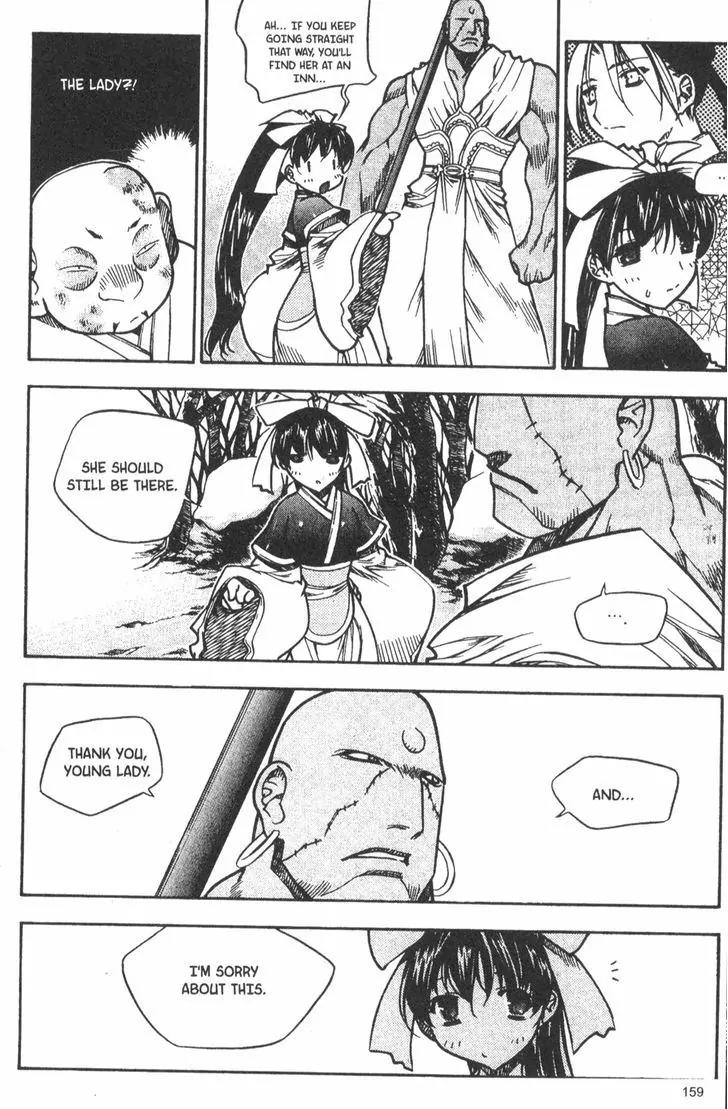 NOW Chapter 4.12 page 3 - Vol.4 Chapter 12