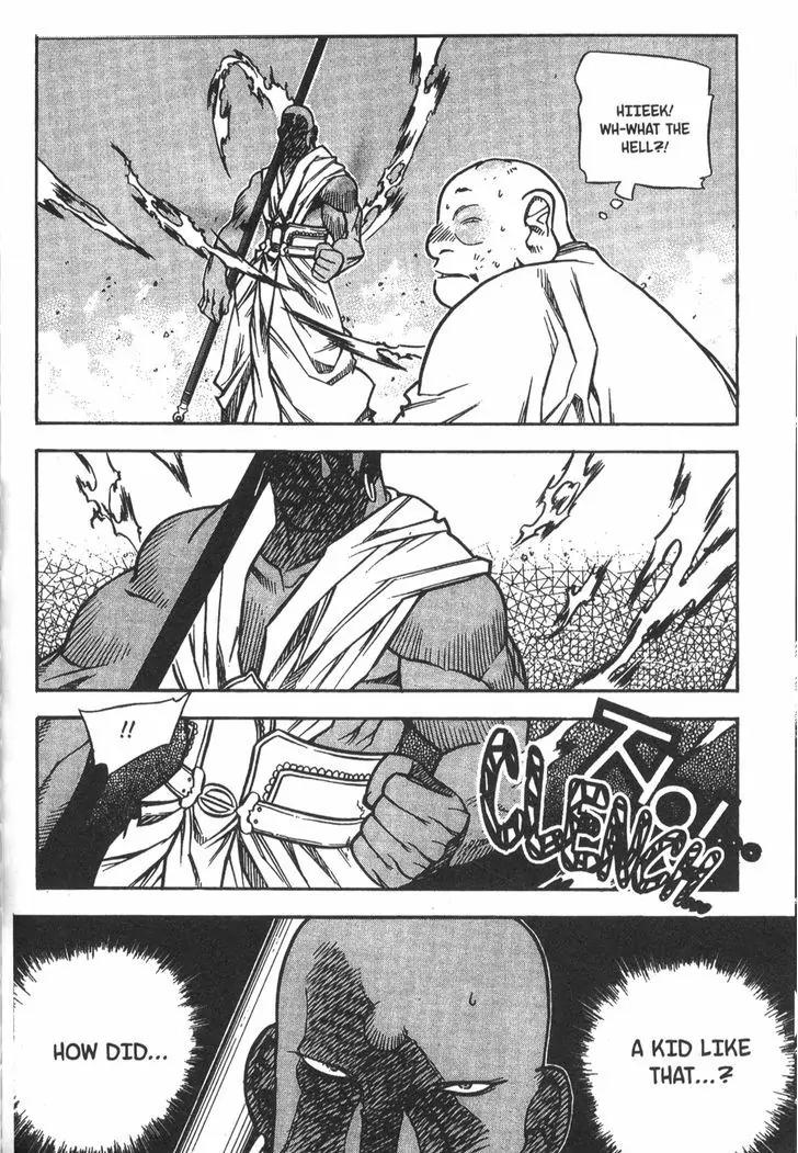 NOW Chapter 4.12 page 5 - Vol.4 Chapter 12