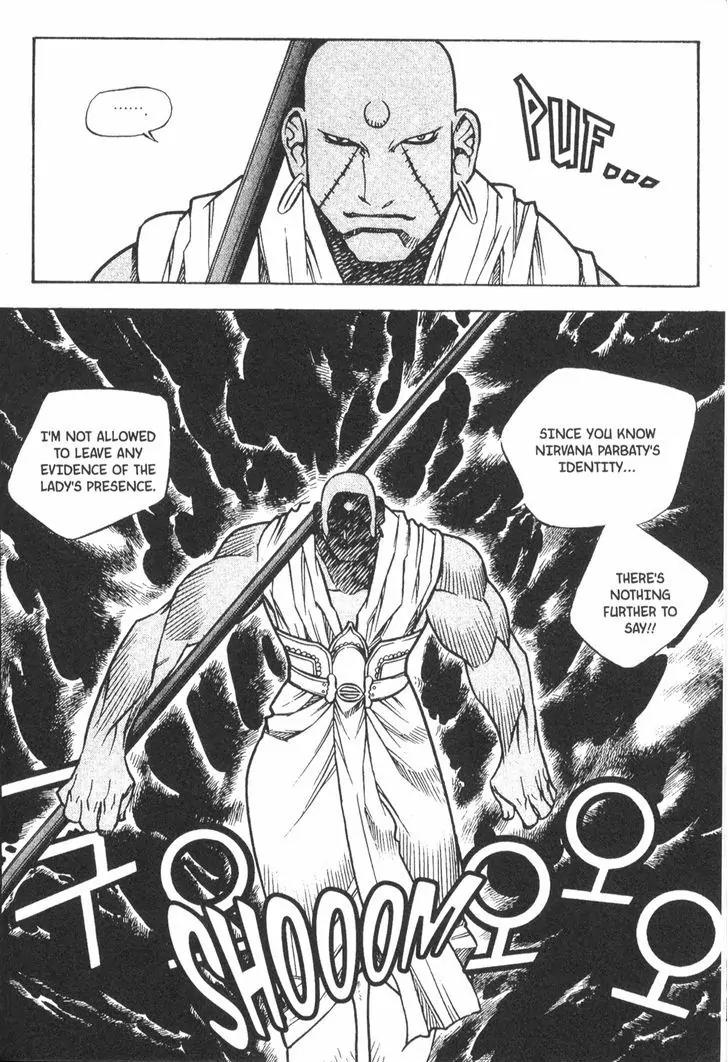 NOW Chapter 4.12 page 7 - Vol.4 Chapter 12