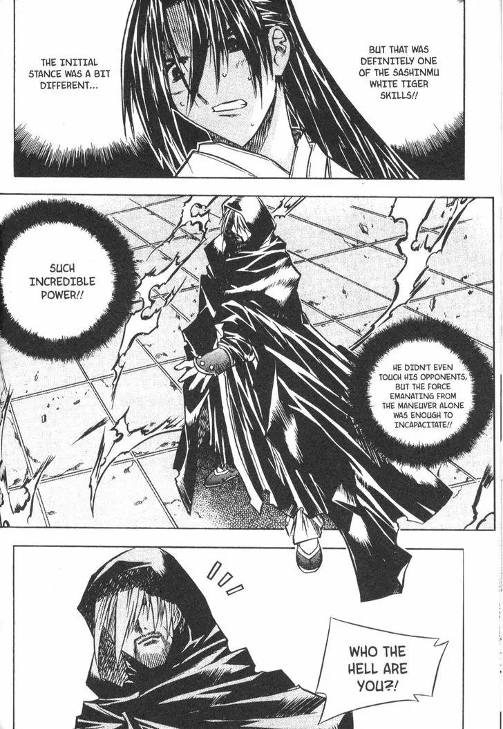 NOW Chapter 4.2 page 10 - Vol.4 Chapter 2
