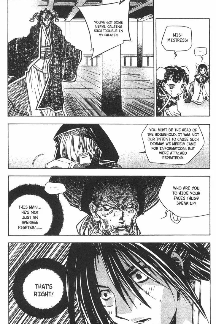 NOW Chapter 4.2 page 11 - Vol.4 Chapter 2