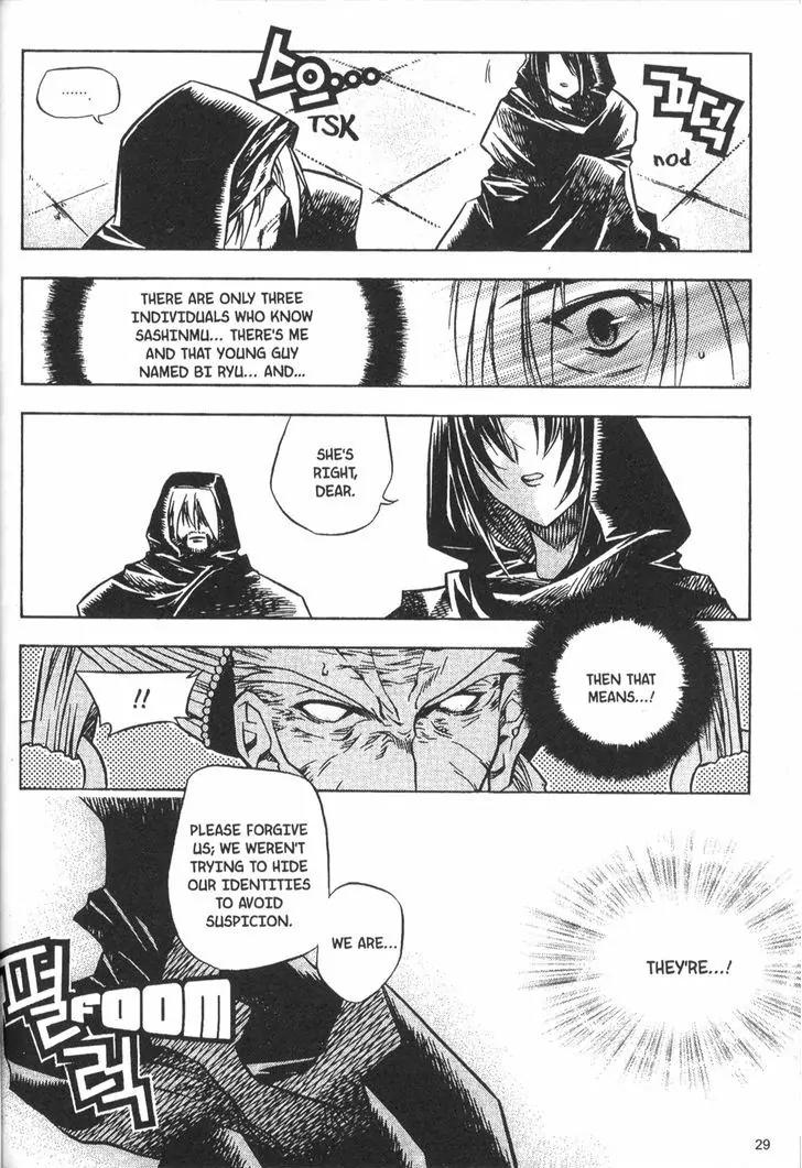 NOW Chapter 4.2 page 12 - Vol.4 Chapter 2