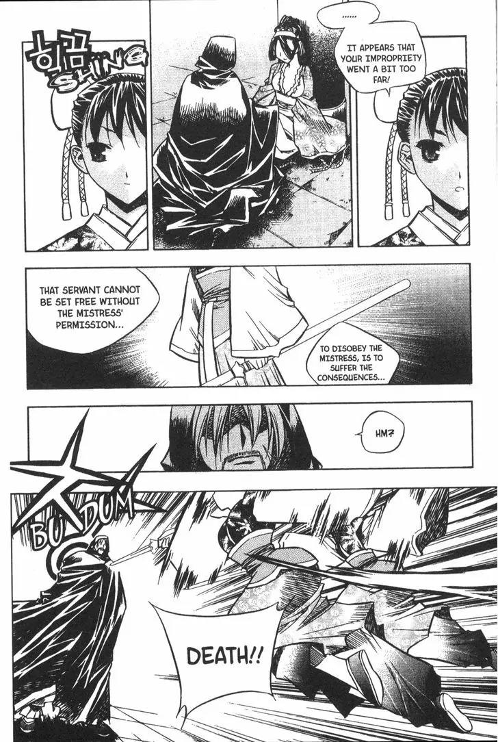 NOW Chapter 4.2 page 5 - Vol.4 Chapter 2