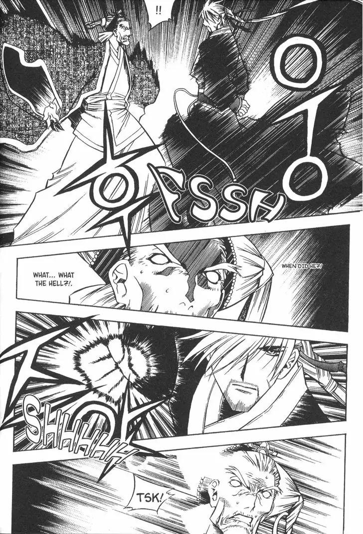 NOW Vol.4 Chapter 3 page 11 - Vol.4 Chapter 3