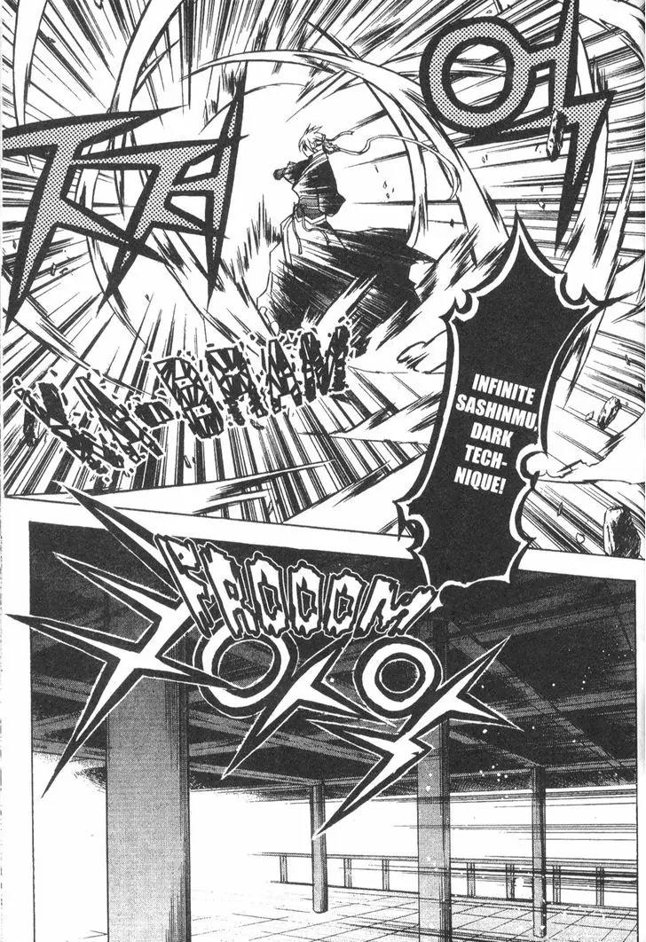 NOW Vol.4 Chapter 3 page 12 - Vol.4 Chapter 3