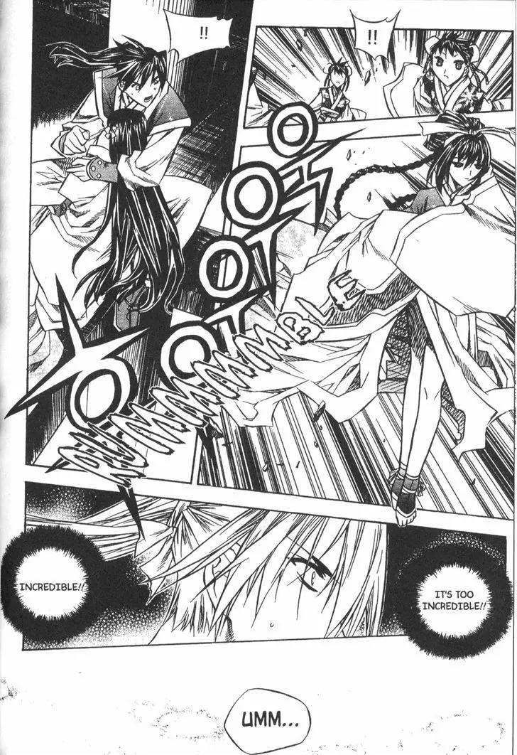 NOW Vol.4 Chapter 3 page 13 - Vol.4 Chapter 3