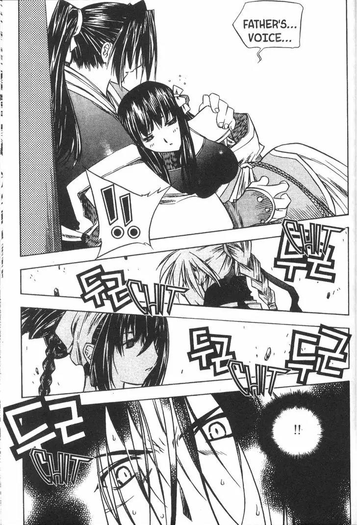 NOW Vol.4 Chapter 3 page 14 - Vol.4 Chapter 3