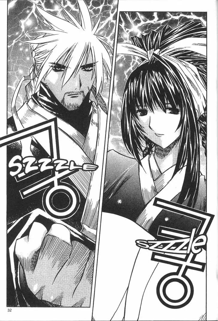 NOW Vol.4 Chapter 3 page 2 - Vol.4 Chapter 3